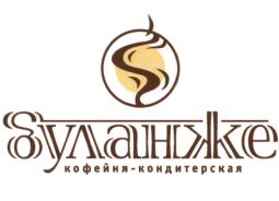 БУЛАНЖЕ БУЛАНЖЕ