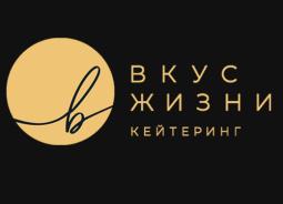ВКУС ЖИЗНИ ВКУС ЖИЗНИ