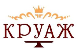 КРУАЖ КРУАЖ