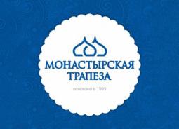 МОНАСТЫРСКАЯ ТРАПЕЗА МОНАСТЫРСКАЯ ТРАПЕЗА